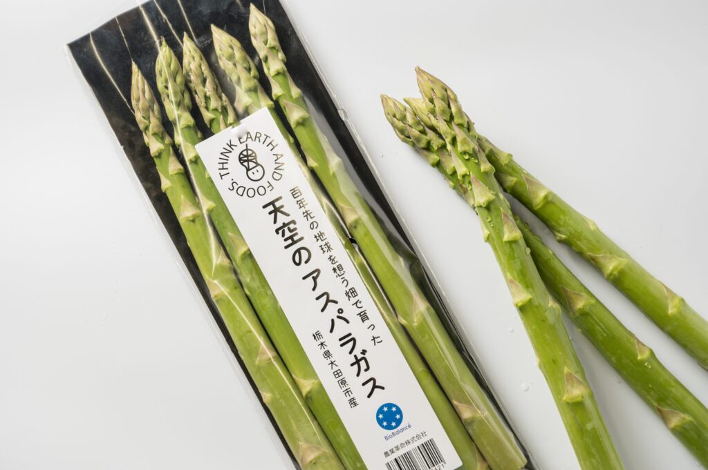 アスパラガス大事典 アスパラガス大事典 | 農文協 |本 | 通販 | Amazon