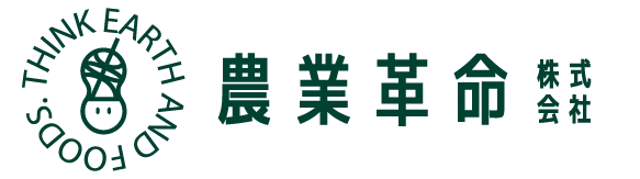 農業革命株式会社